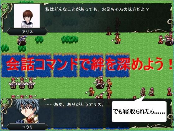 タクティクスディスペアー 〜絶望に堕ちる少〇たち〜追加パッチ(鈴の音) - FANZA同人