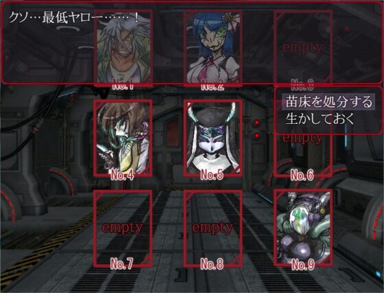 蟲蛇記 蟲人間的逆襲1.0(闇月屋)