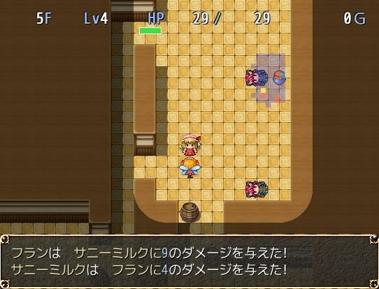 フランの不思議な冒険(ネロンソフト) - FANZA同人