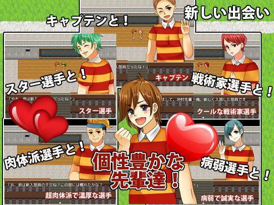 もしも、熱愛訳ありラグビー部に入部したら…先輩達の熱愛エッチを観察したり参加したりする毎日！(すむぅじぃ) - FANZA同人