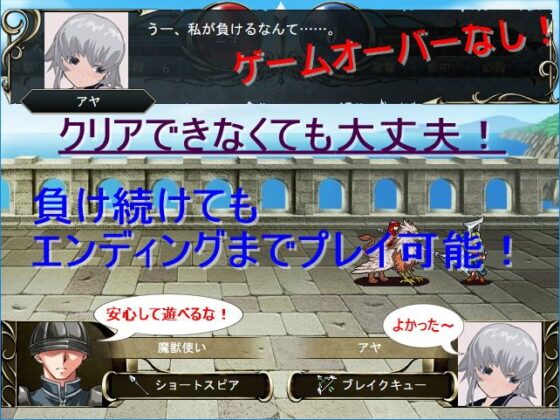NTRG - Netorare Game