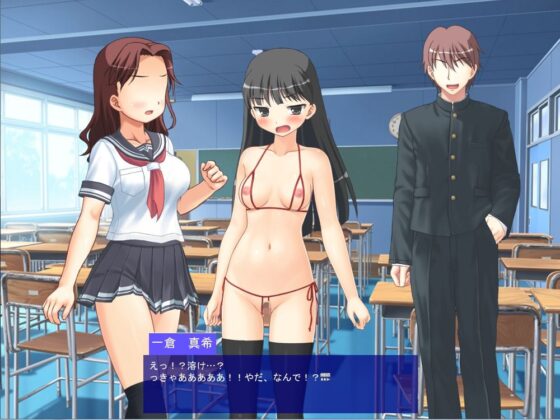 風紀委員長・一倉真希の羞恥(露出羞恥プレイスレッドから来ました) - FANZA同人