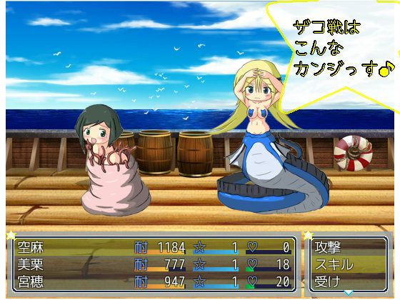 PXW超劇場「くうまん☆EVO」(PXW劇場) - FANZA同人