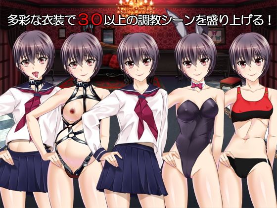 MAC版、寝取られボクッ娘彼女誠(アリオンキャンバス) - FANZA同人