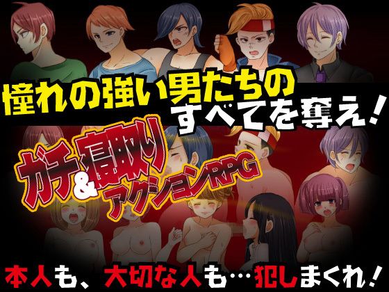 For Real! Manly Cuckold - Claim Everything Through Strength!