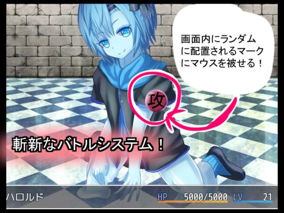 最強獵人被怪物娘等級吸取後反向侵犯的RPG(RR研究會)