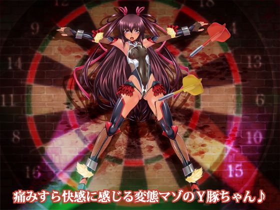 対●忍ユキカゼちっぱい教師Y豚ちゃんADV(アリオンキャンバス) - FANZA同人