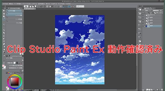 素材_青空背景_縦PAN用02(彩玉) - FANZA同人