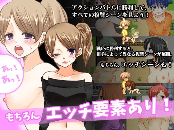 下克上(RELICS) - FANZA同人