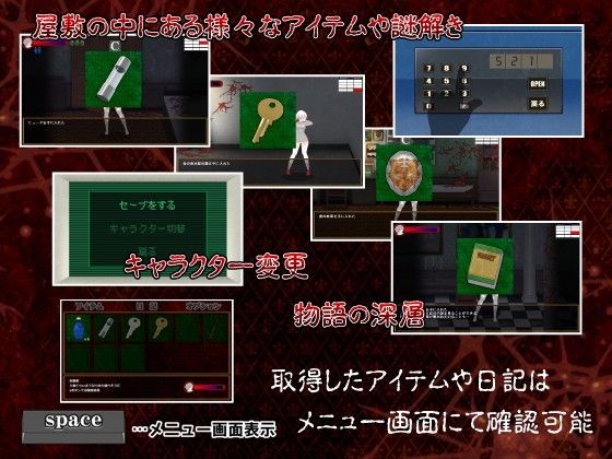 感染屋敷2(黒い染み) - FANZA同人