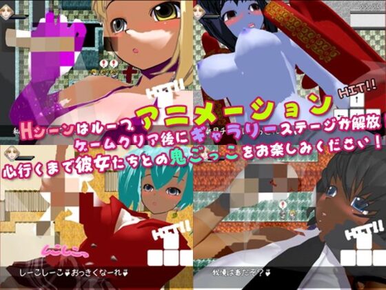 Fuck-Man 〜搾り取られる淫夢の中で〜(イクレシオ研究所) - FANZA同人