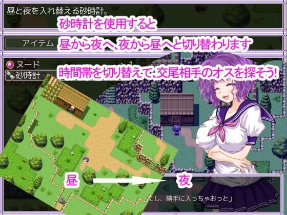 ミルクドレイン〜ゆぁなの発情日誌〜(さくらひいろ) - FANZA同人