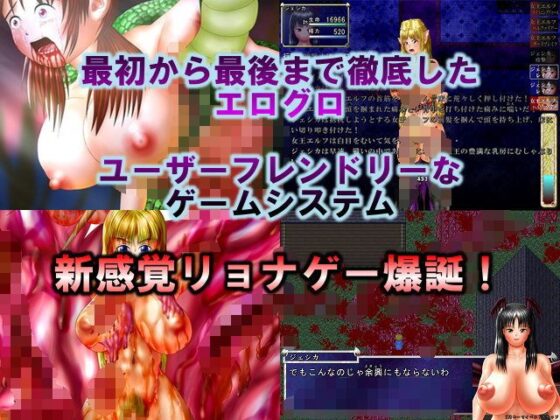 サキュバス・レ●プ残酷物語（通常版）(D’s production) - FANZA同人