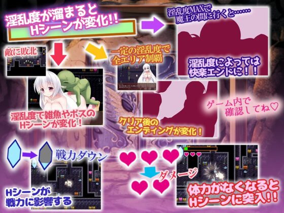 アリアと変態魔王のHなダンジョン(QRoss) - FANZA同人