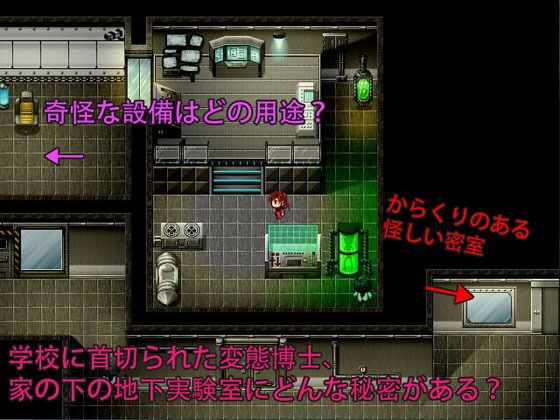 国防スパイガヤ(Lance_RPG) - FANZA同人