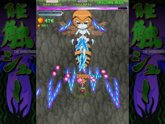 THE 触シュー(楽描道楽) - FANZA同人