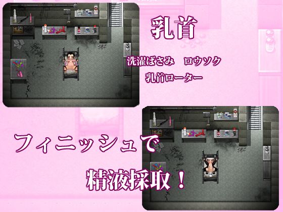 4人の漢を捕まえたので射精地獄を味わわせてみた(すむぅじぃ) - FANZA同人