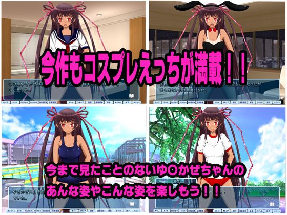 Covert Ninja Undercover: Y-chan's Lewd Prison Investigation