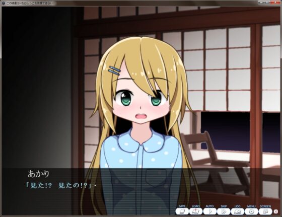 この娘達はHもおしっこも我慢できない！！(ゆるるか堂) - FANZA同人