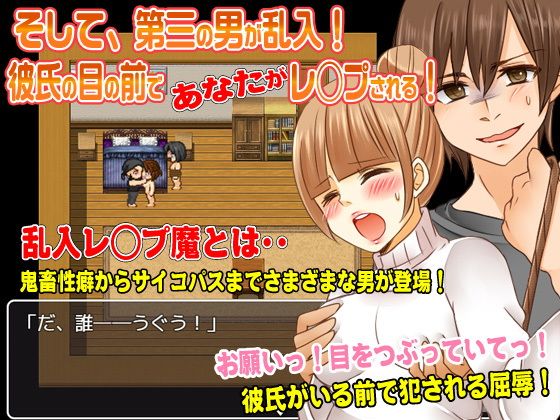 Reborn as a Girl! Hard Happening