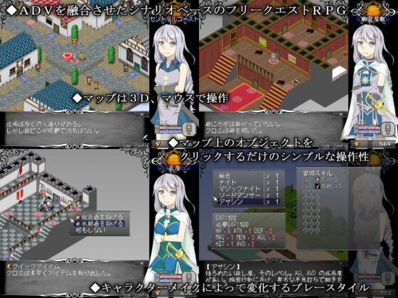 狂想のヴァルキュリア(azcat) - FANZA同人