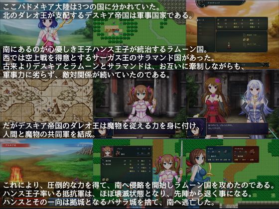 三国淫戦記 Hして味方を増やせ！(サイレント4) - FANZA同人