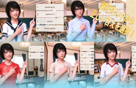 えいごのじかん(DAIDO) - FANZA同人