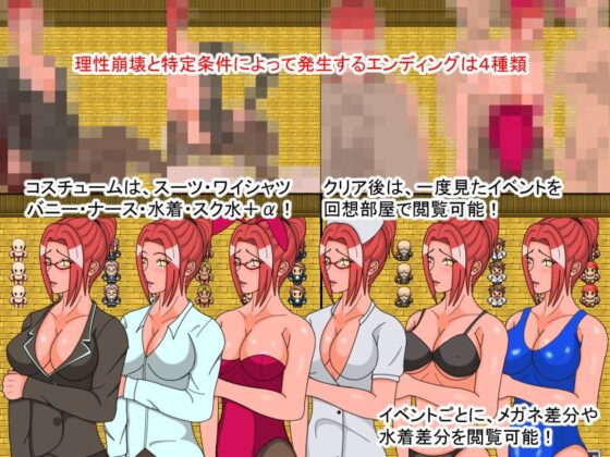 寝取られ営業〜使えない息子の不始末は、ママが体で償います〜(パンティーHOSE) - FANZA同人