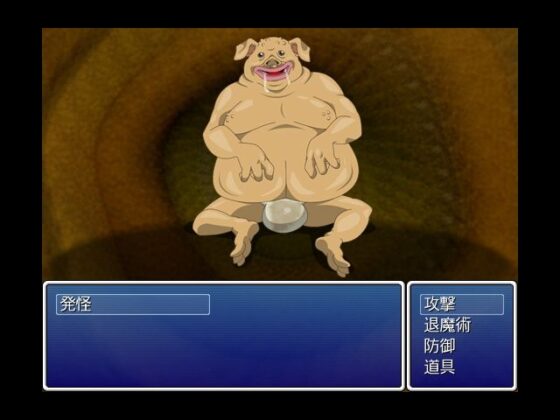 Mysterious Hunter Rin