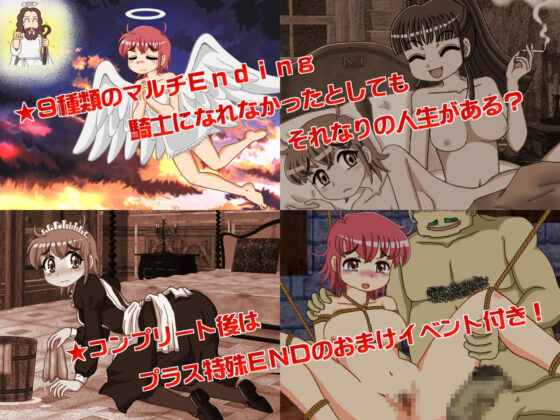 ランジェリカ Vol.1 〜パンティーの冒険〜(もうダメ本舗 （´・ω・｀）) - FANZA同人