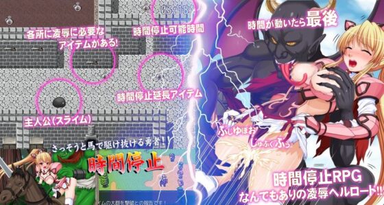 アリスト・デ・テンポ〜姫騎士時間停止…停止解除でぶっ飛びイキ狂い失神プライド崩壊〜(清水庵) - FANZA同人