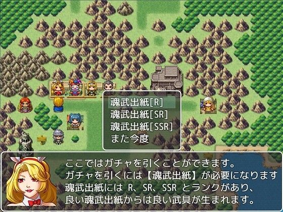 織田信長、三国志をゆく(カタコリス) - FANZA同人