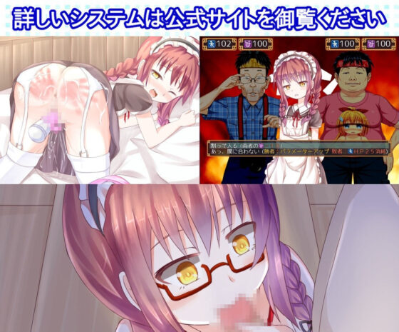 ギルドハウスのメイドさん(ゴリラタイフーン) - FANZA同人