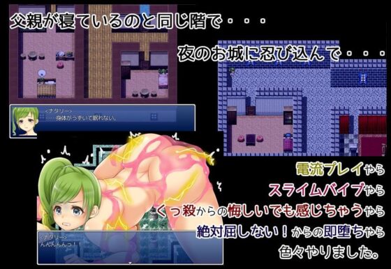 史萊姆幻想(A子) - FANZA同人遊戲