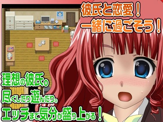 美少女になったらこんなHをされてみたい 第三の男乱入編(マグナプラン) - FANZA同人