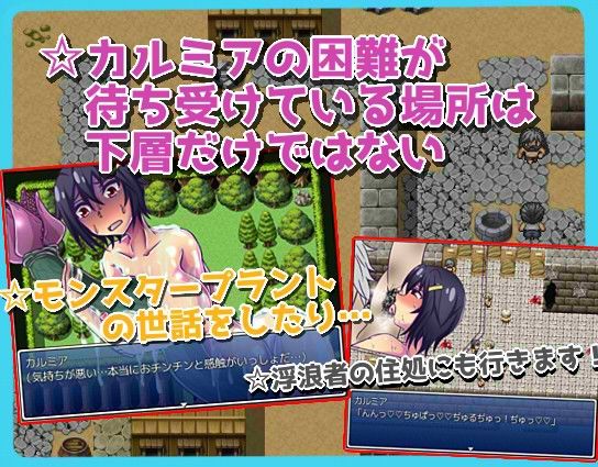 Calmia's Business Crisis