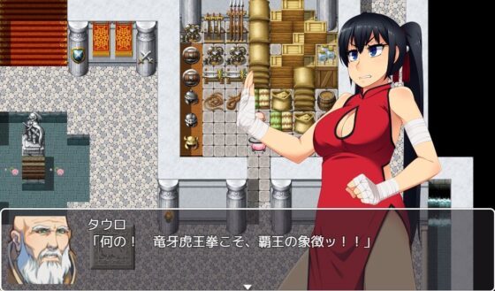 メイドさんクエスト2(ネロンソフト) - FANZA同人