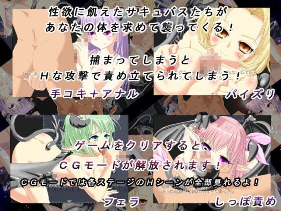 夢魘死神(願望成真) - FANZA同人遊戲