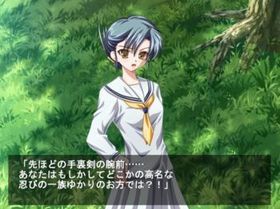 【無料】八木くん. お色気くのいちVS妖怪触手女(カーキ・プロジェクト) - FANZA同人