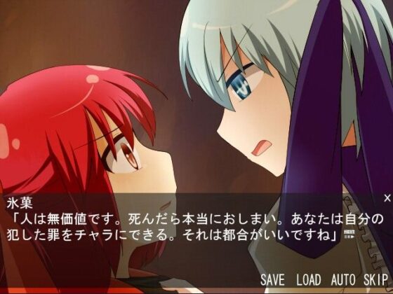 魔法少×物語(はとごろTIMES) - FANZA同人