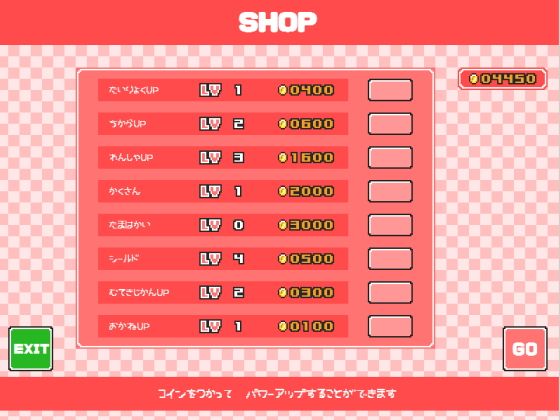 【無料】【無料】ぷちToLOVEるしゅーてぃんぐ （体験版）(ぷにっとドット) - FANZA同人