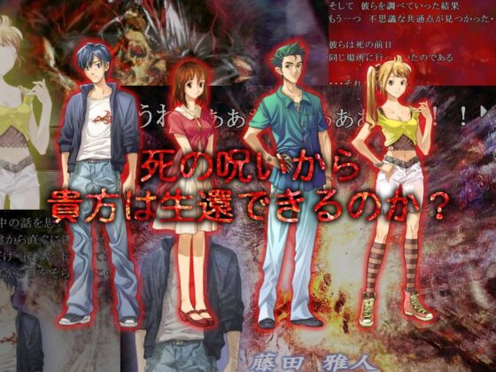 死の霊園 改(土塊) - FANZA同人