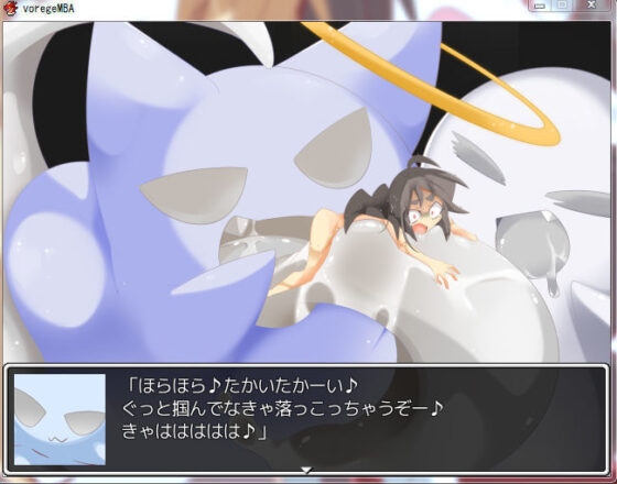 【無料】voregeMBA ver1.5(スーパー瑞樹くんの秘密基地) - FANZA同人