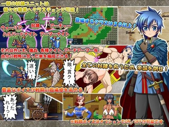 奴●ハーレム解放戦線〜解放の英雄と夜伽の戦士たち〜(シャレイドGirl’s) - FANZA同人