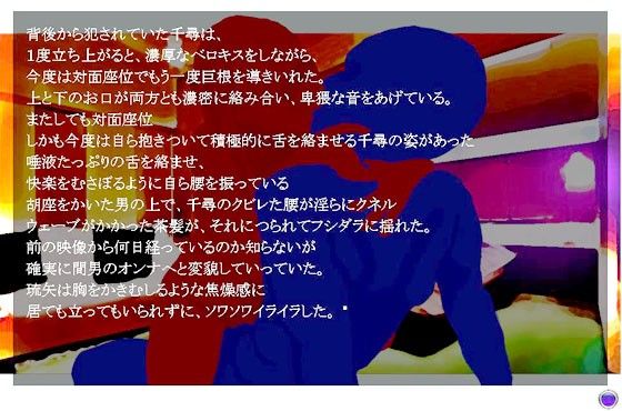 夏の簒奪者(サークル闇鍋花火) - FANZA同人