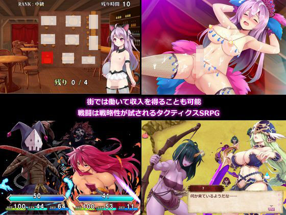 Seal Curse Princess (MOFULAND)