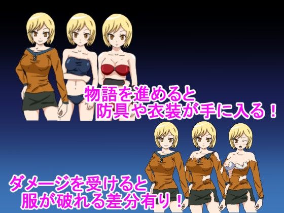 revosocie 〜 mira 〜(ランドカット) - FANZA同人