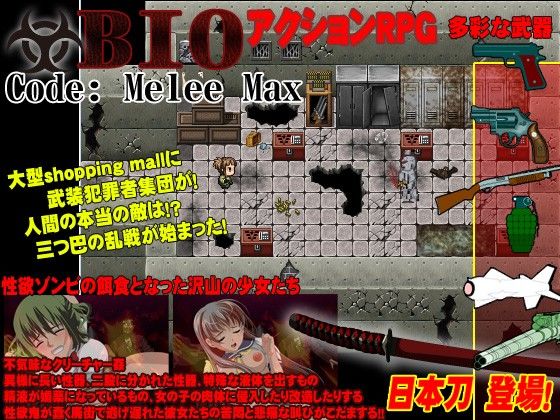 BIO2(olionsoft) - FANZA同人