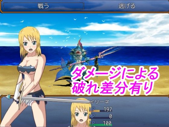 VoDarkness イリーネ物語(ランドカット) - FANZA同人