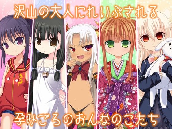 For a Wonderful World!! (Soukenmichaya)